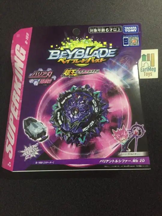 beyblade burst variant lucifer