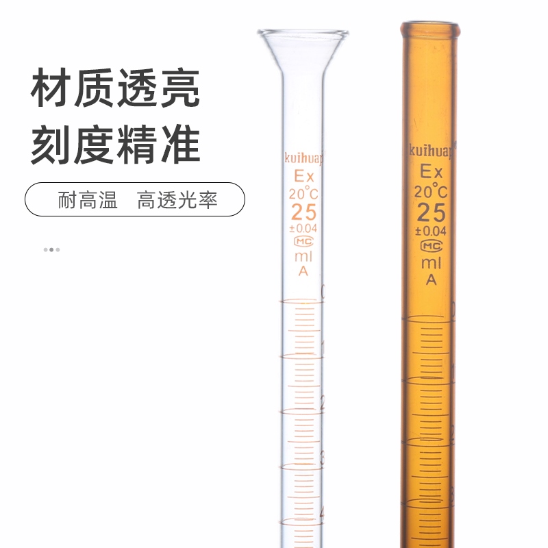 Sunflower burette A grade package inspection Alkaline burette acid