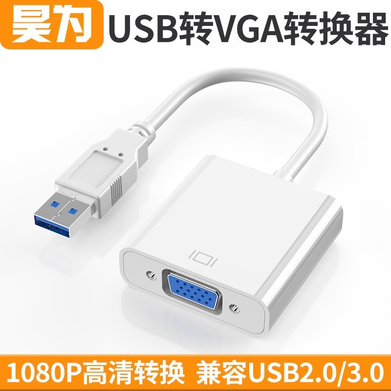 Usb 30 To Vga Adapter Usb To Vga Video Graphic Card Display External Cable Lazada Ph 4163