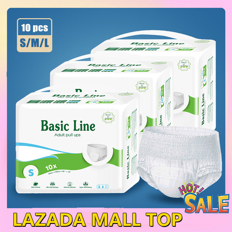 【Spot 】Adult Diaper Pants Buy 1 Take 1 Medium Senior Adult Diaper Pull