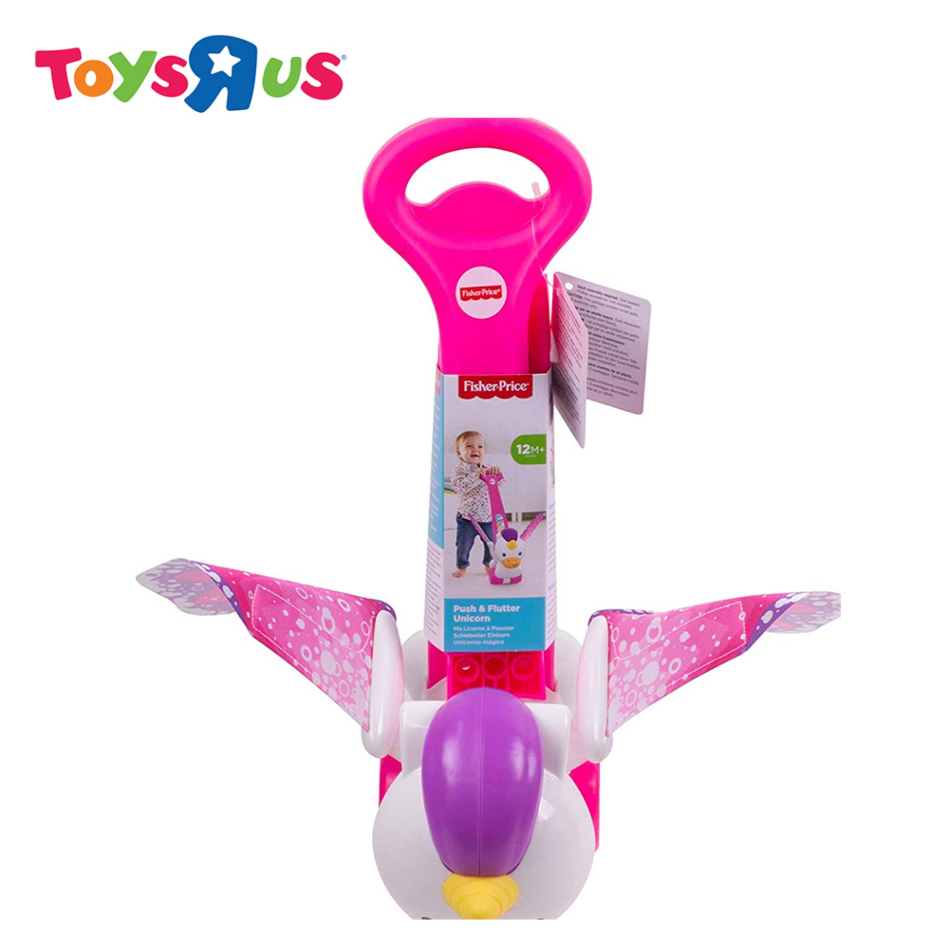 fisher price flutter unicorn