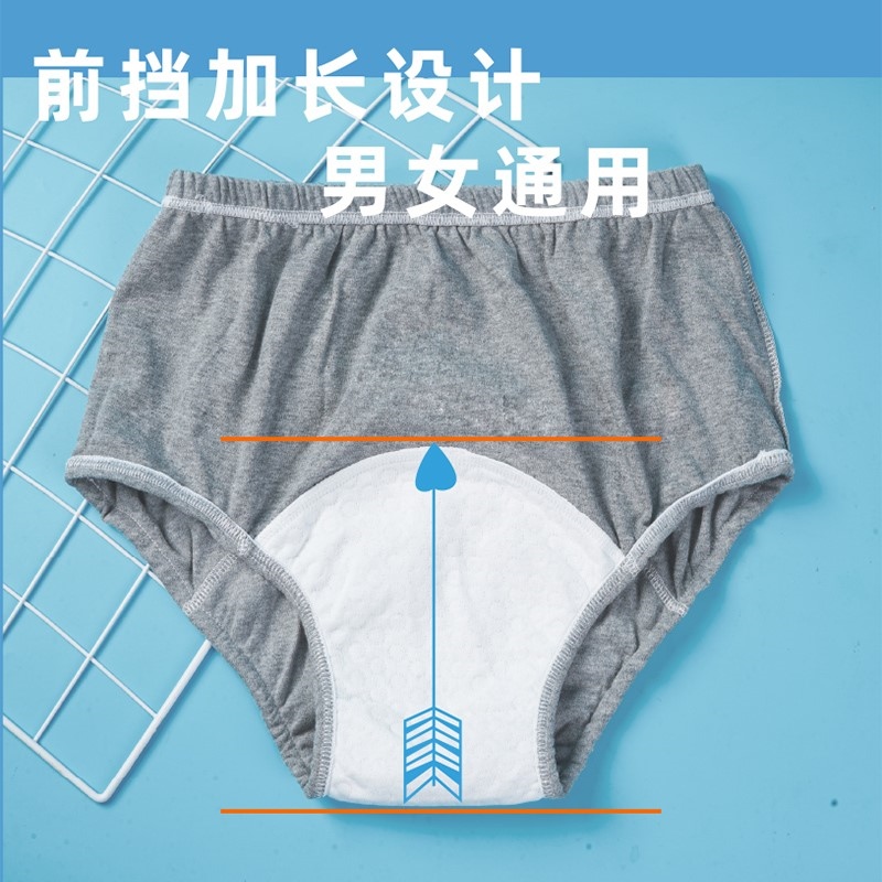 Antileakage urineproof diapers for the elderly adult dementia