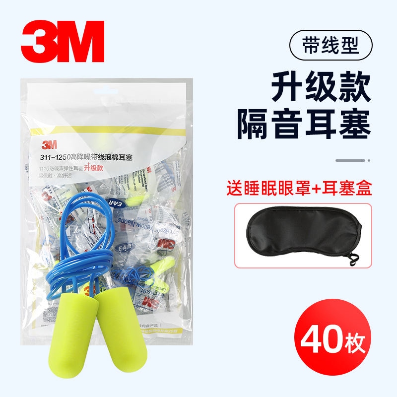 【Ready】🌈 sod elugs i-nse professnal sleep for students special for