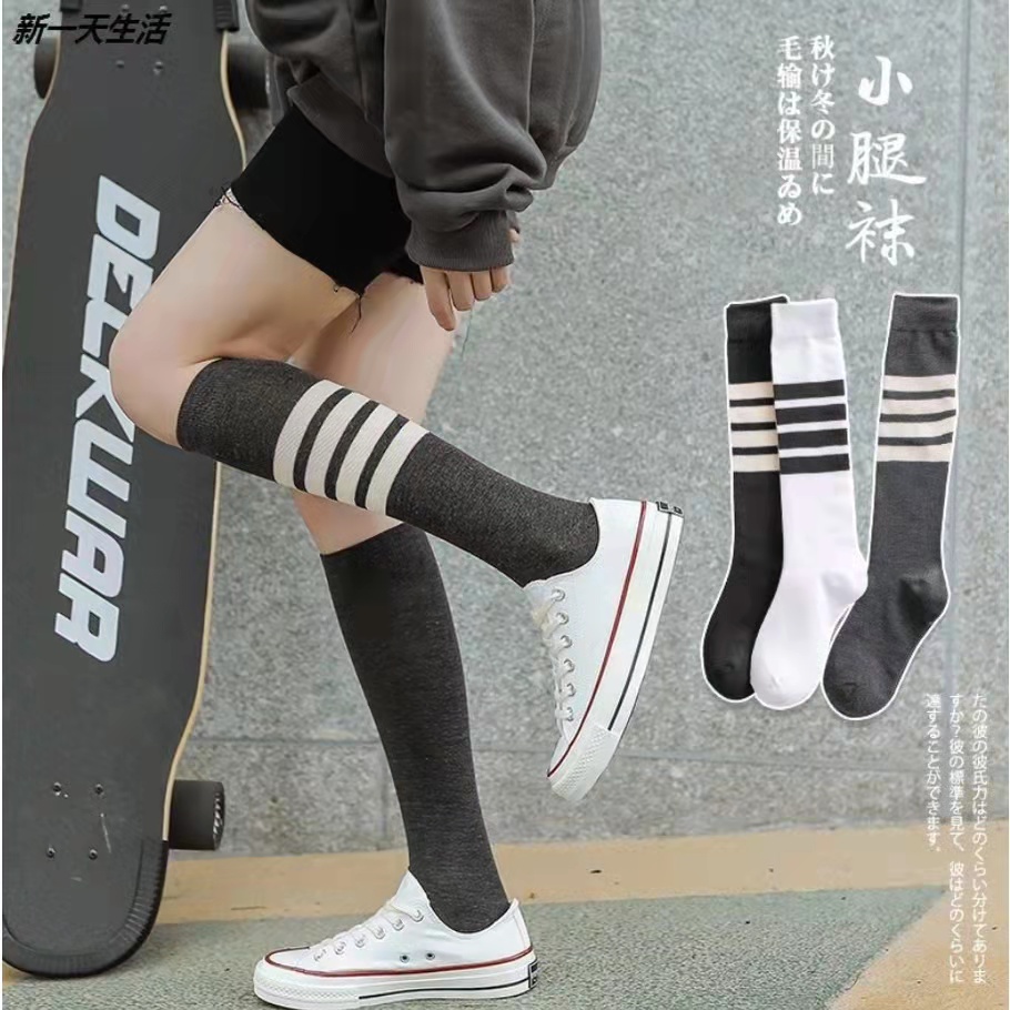 TWINKLE FASHION Korean Fashion Socks Knee High Stockings SK26 SOCKS FOR  WOMEN new 2022 sale | Lazada PH