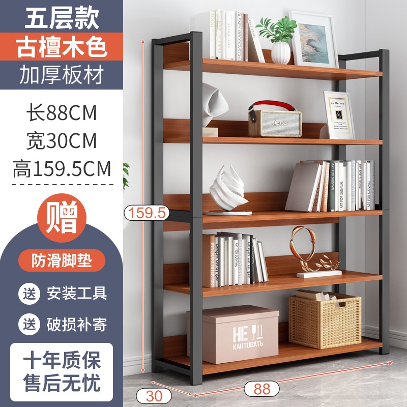 [COD] Bookshelf floor-to-ceiling simple modern steel-wood multi-layer ...