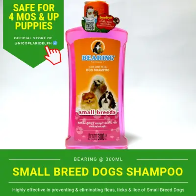Bearing Anti Tick and Flea Shampoo for Small Breed Dogs (300ml)
