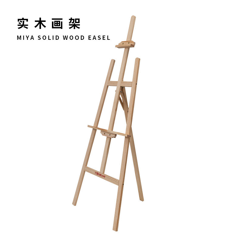 Miya New Product Easel Bracket Folding Drawing Board Portable Hand