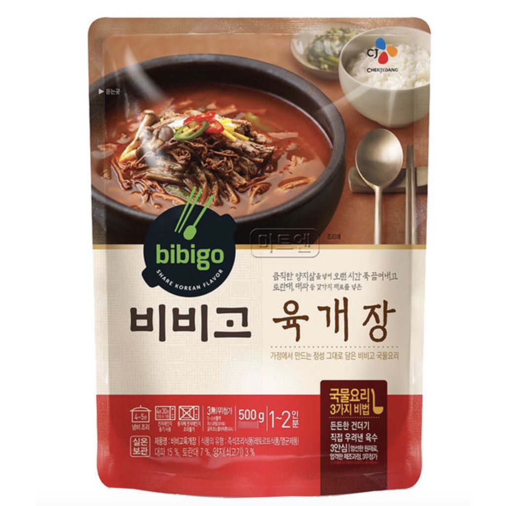 CJ Bibigo Korean Instant Stew Yukgejang Kimchi Stew Soondae Soup 460g