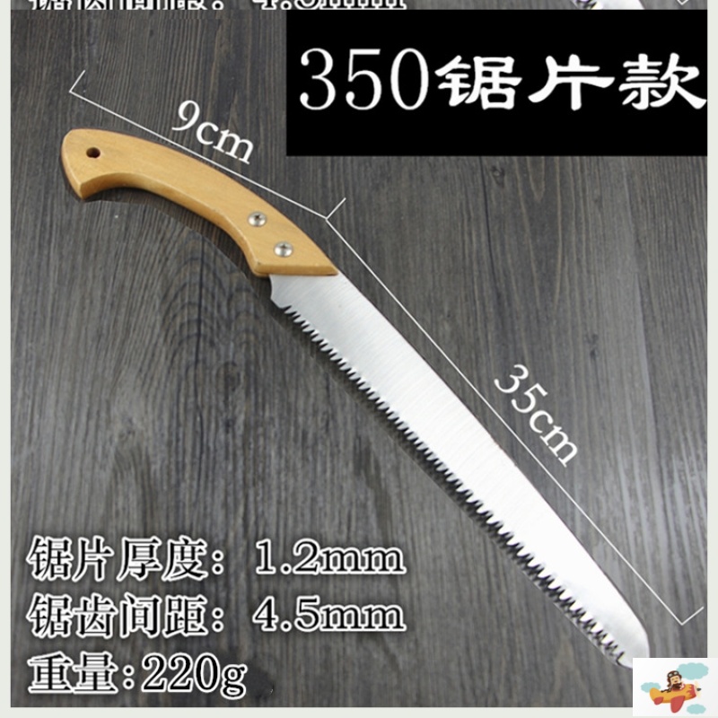 . Hand saw bone saw meat saw kitchen saw frozen meat saw ribs saw ham