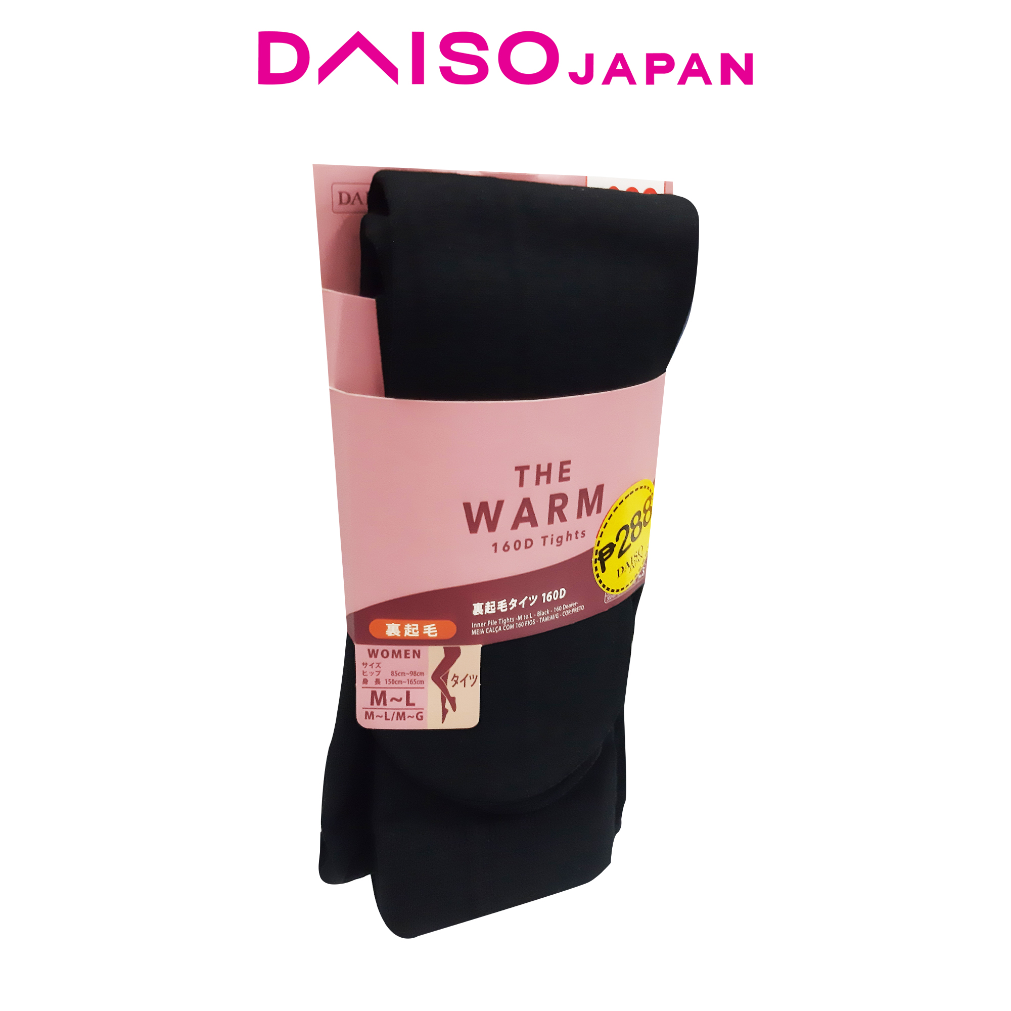 Daiso Warm Black Inner Pile Tights 