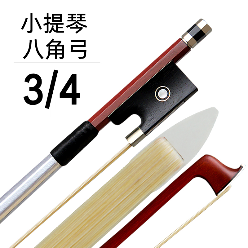 Violin bow and true horsetail performance level bow and bow accessories