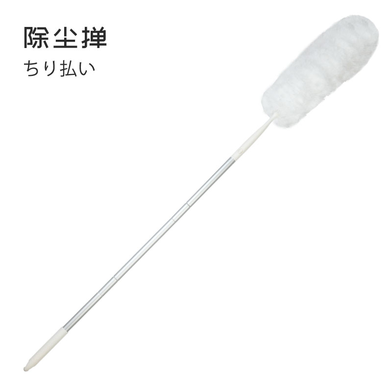 Zen feather blanket dusting household cleaning roof retractable spider