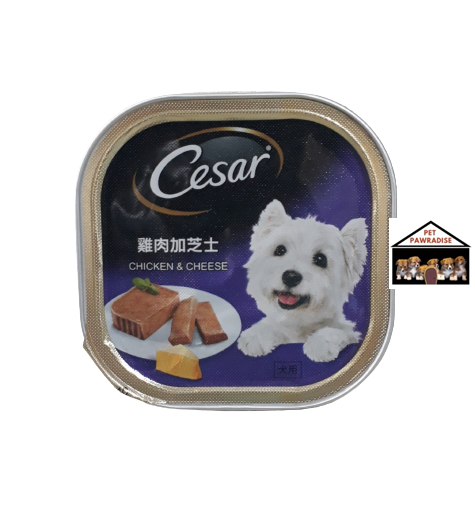 Cesar Prime Chicken & Cheese 100g | Lazada PH