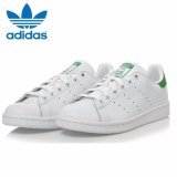 stan smith philippine price