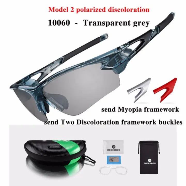 photochromic bike glasses