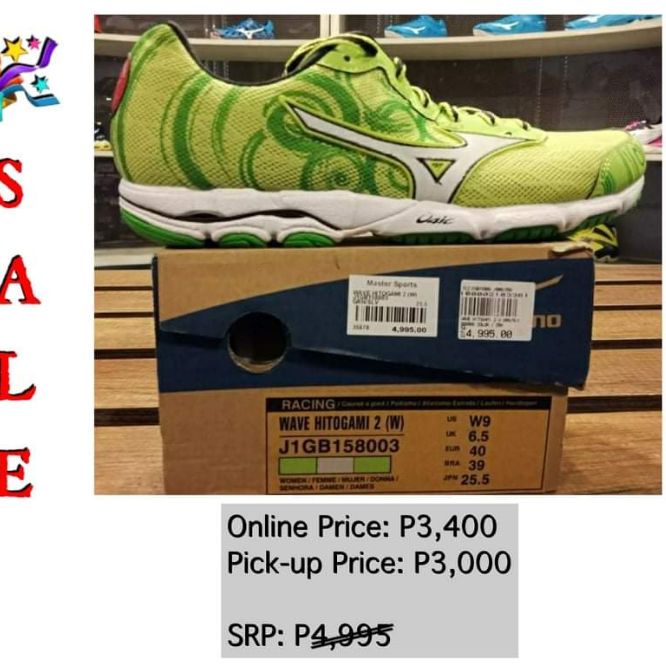 mizuno hitogami 2 test