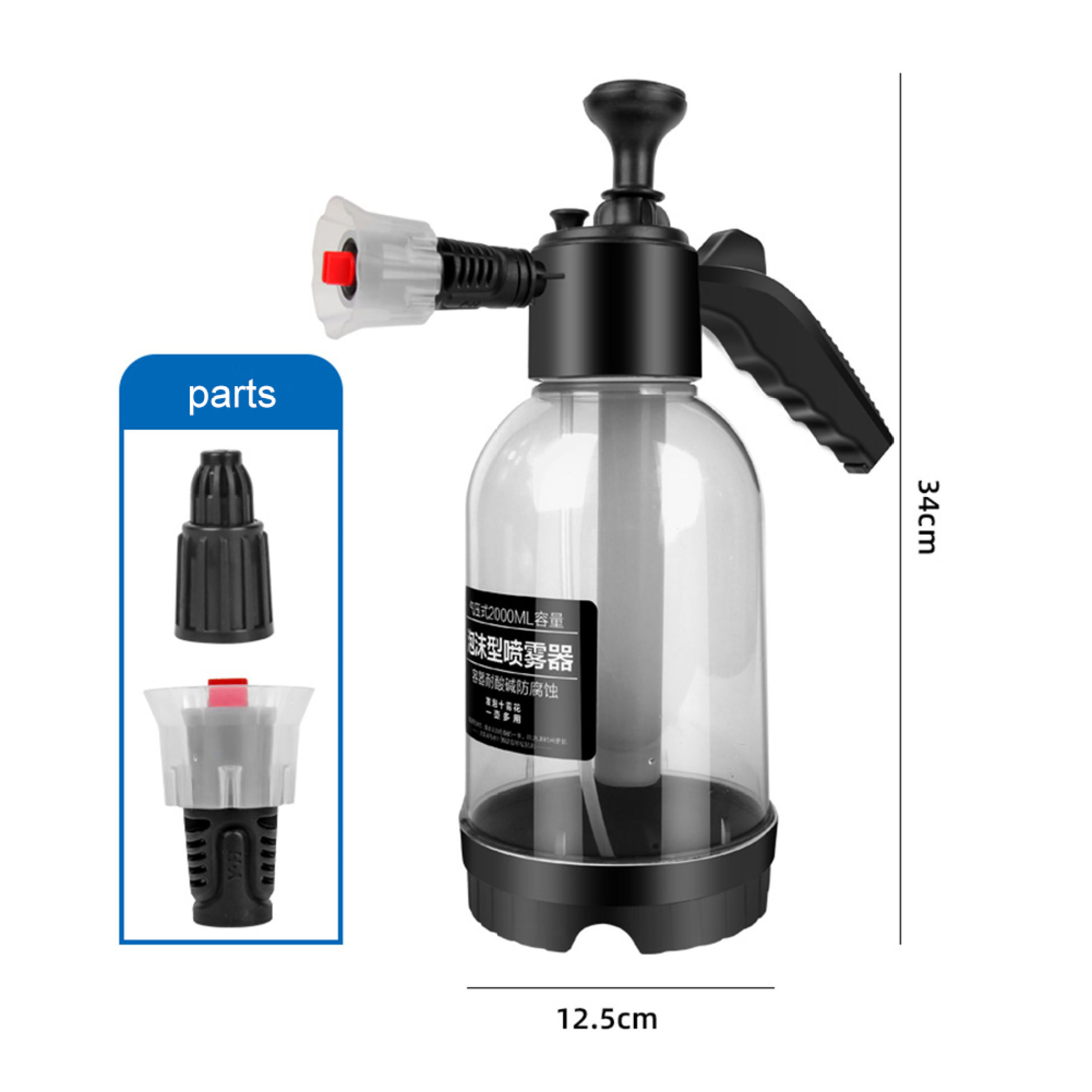 Foam spray online bottle