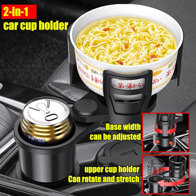 multifunctional car water cup holder Base width can be adjusted