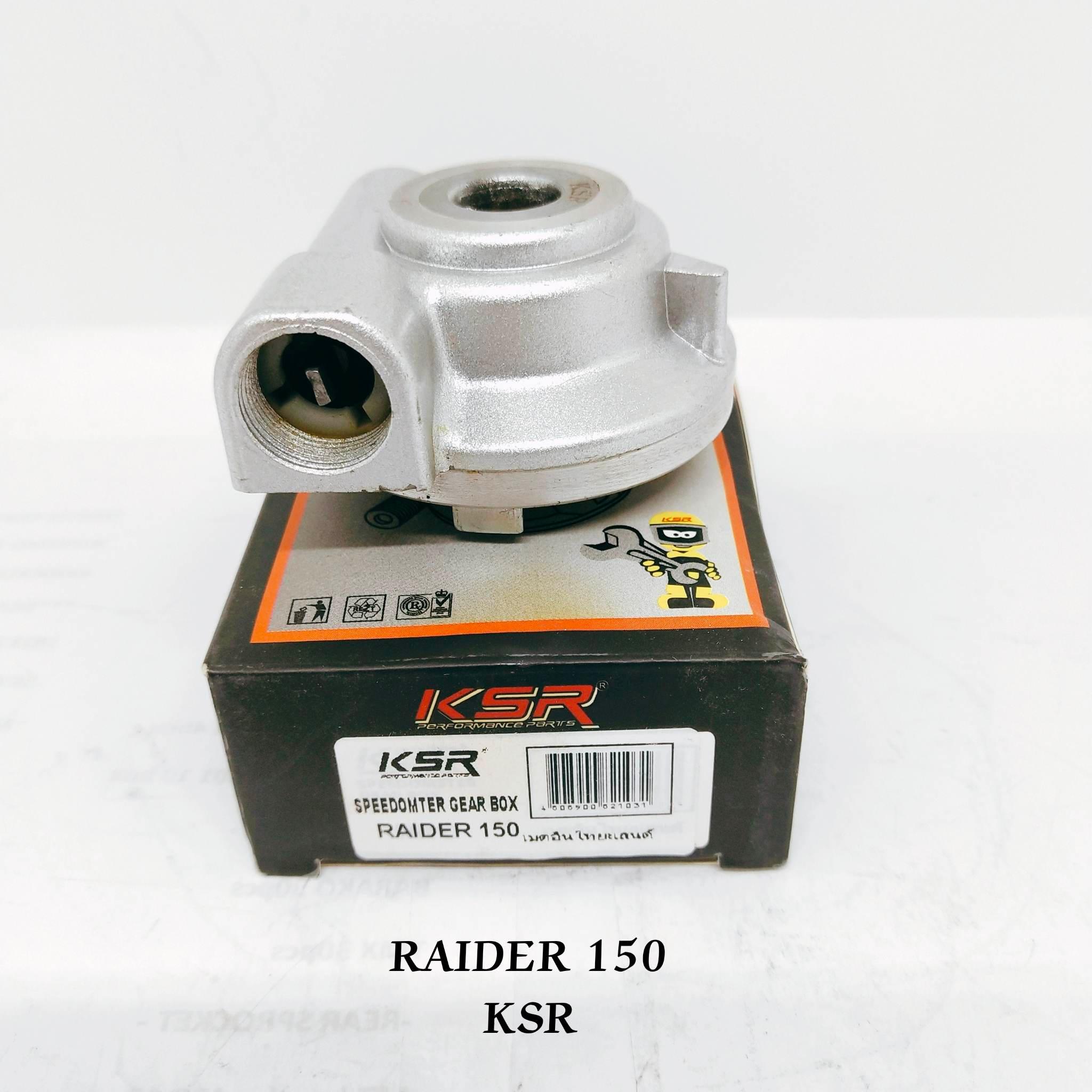 SUZUKI RAIDER 150 SPEEDOMETER GEAR BOX ASSY KSR THAILAND BRAND | Lazada PH