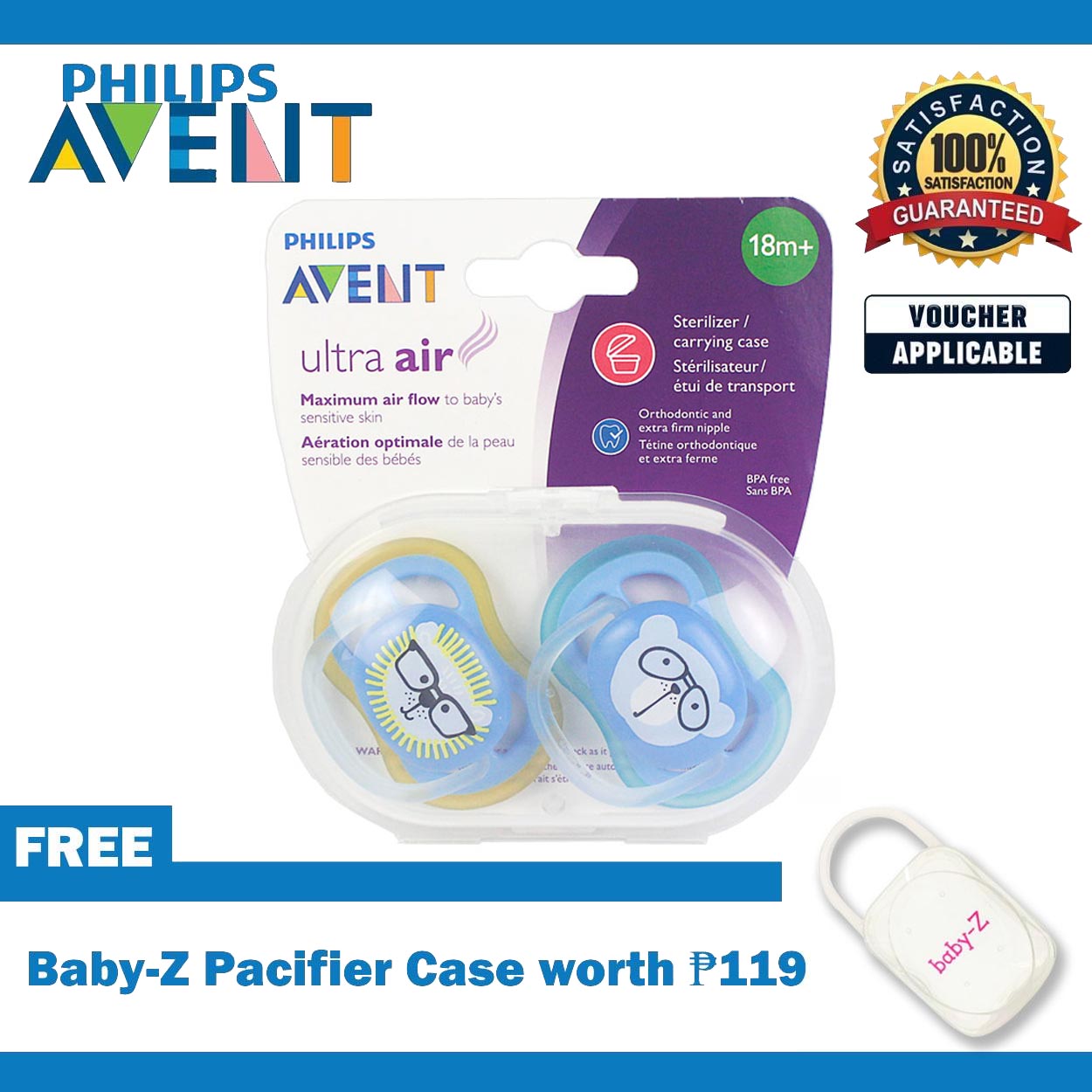avent pacifier case