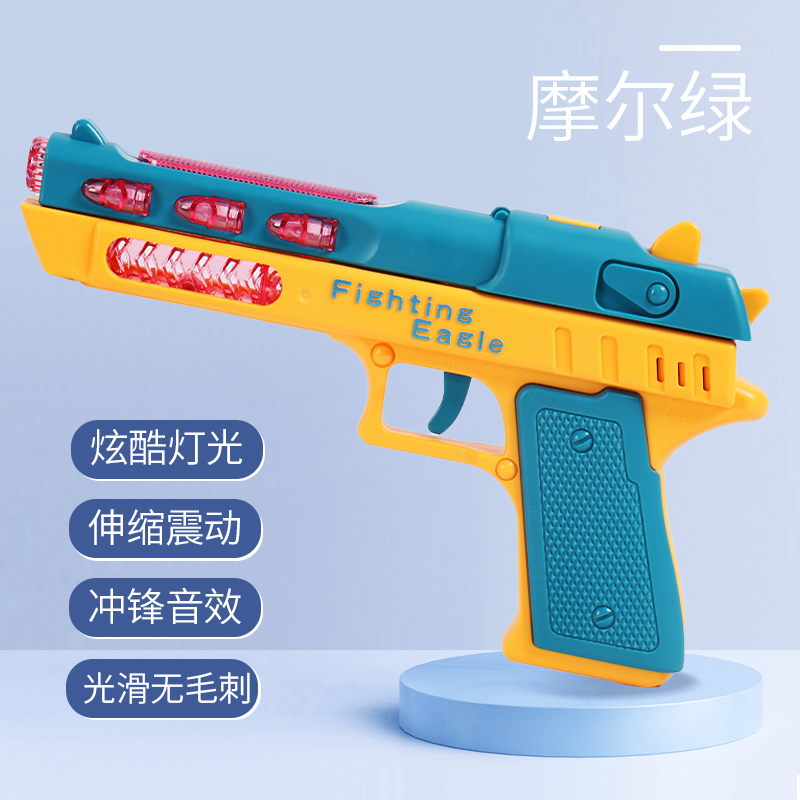 Children's toy gun simulation bullet pistol electric hand gun with ...