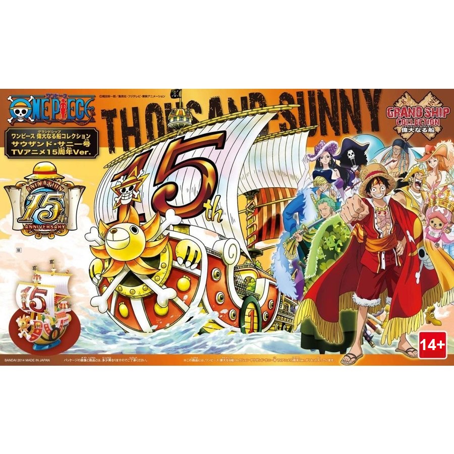 ワンピース 15th Anniversary Edition Seiko x One Piece 15th Anniversary Limited Edition Watch