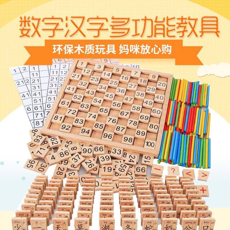 Counter Kindergarten Elementary School Students Montessori Mathematics