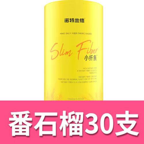 Nott rand dietary fiber beverage oat dietary fiber fruit and vegetable