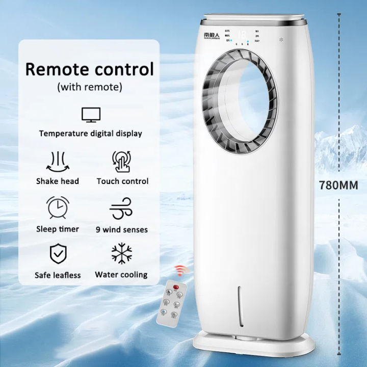 Leafless Air Conditioning Fan with Remote Control Air Coolers Water