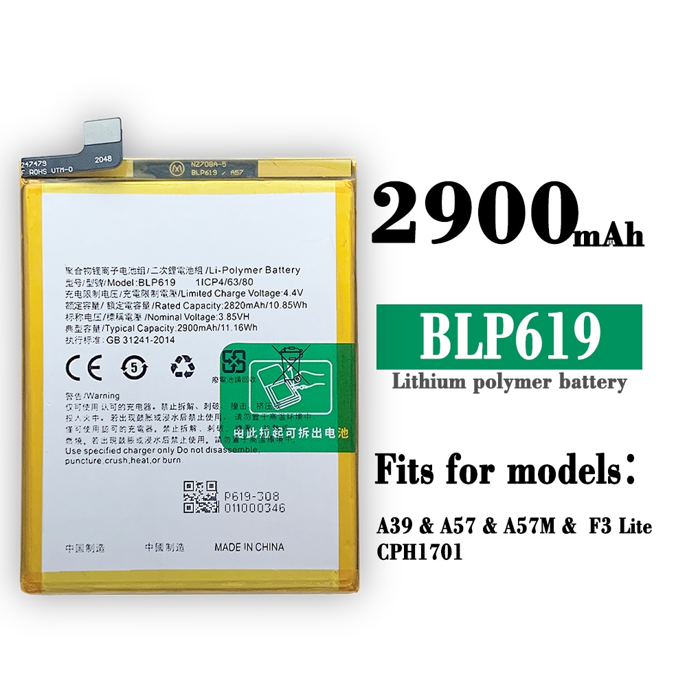 OPPO Battery High Capacity BLP619/BLP 619/A57 A57M a57T IRAQ/2900MAH ...