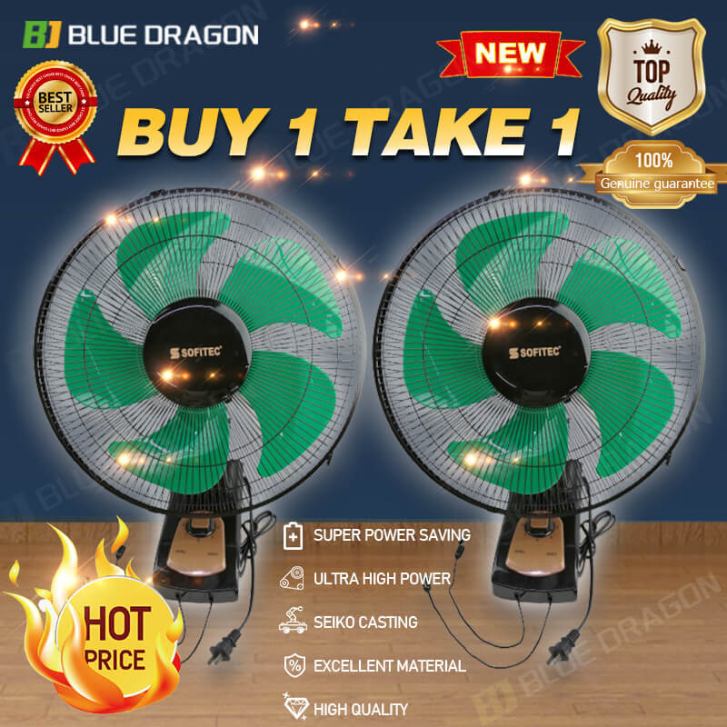 Buy 1 Get 1 FREE Wall Electric Fan 16 