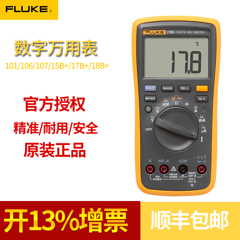 3PCS Battery Contact For FLUKE Multimeters 101 106 107 Battery Contact shrapnel 