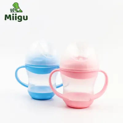 Miigu Baby High Quality Baby Milk Bottle With Handle Infant Cute Little Milk Storage For Your Formula and Breast Milk 8801