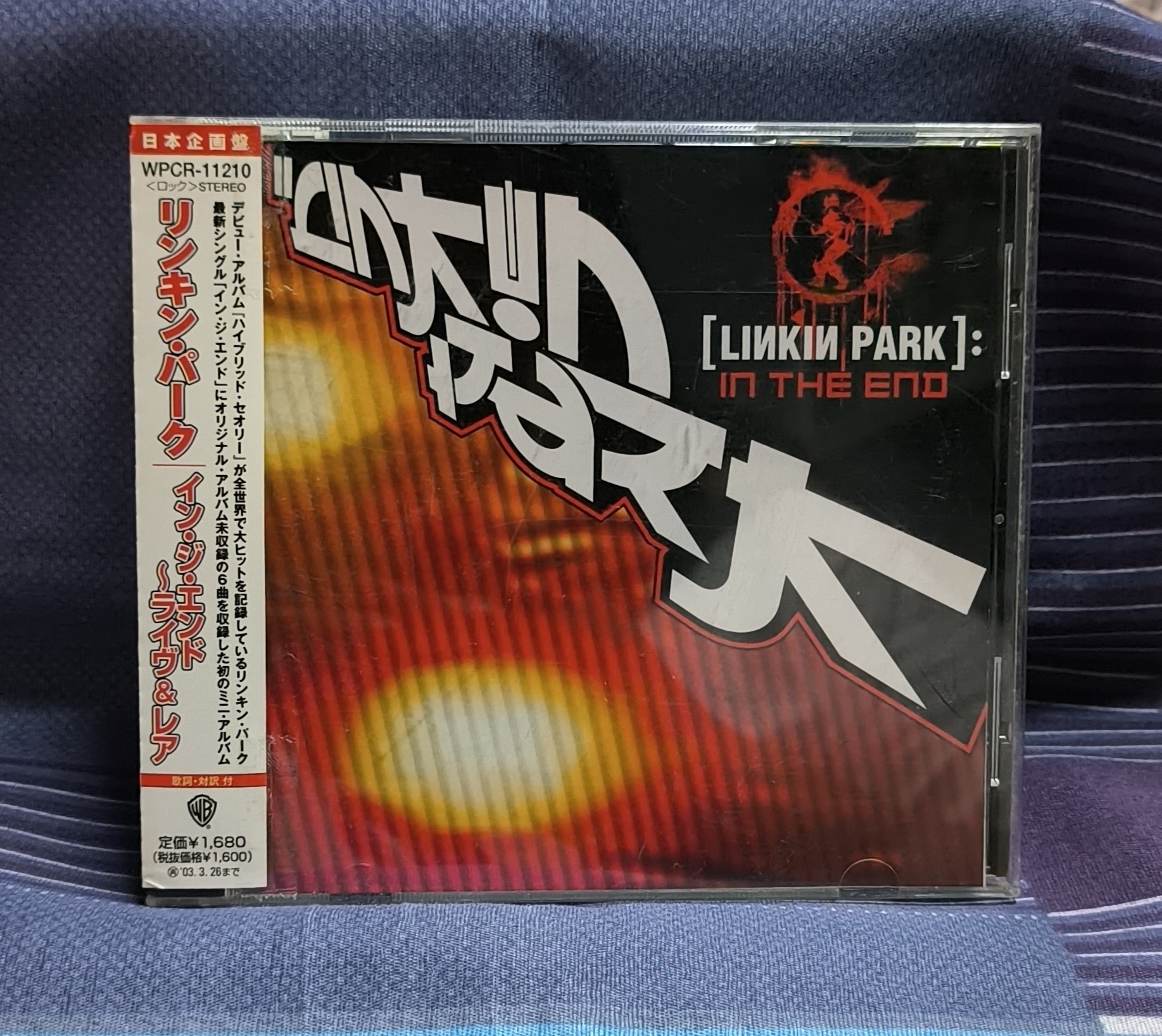 Linkin Park - In The End CD (Used) Made in JAPAN | Lazada Philippines