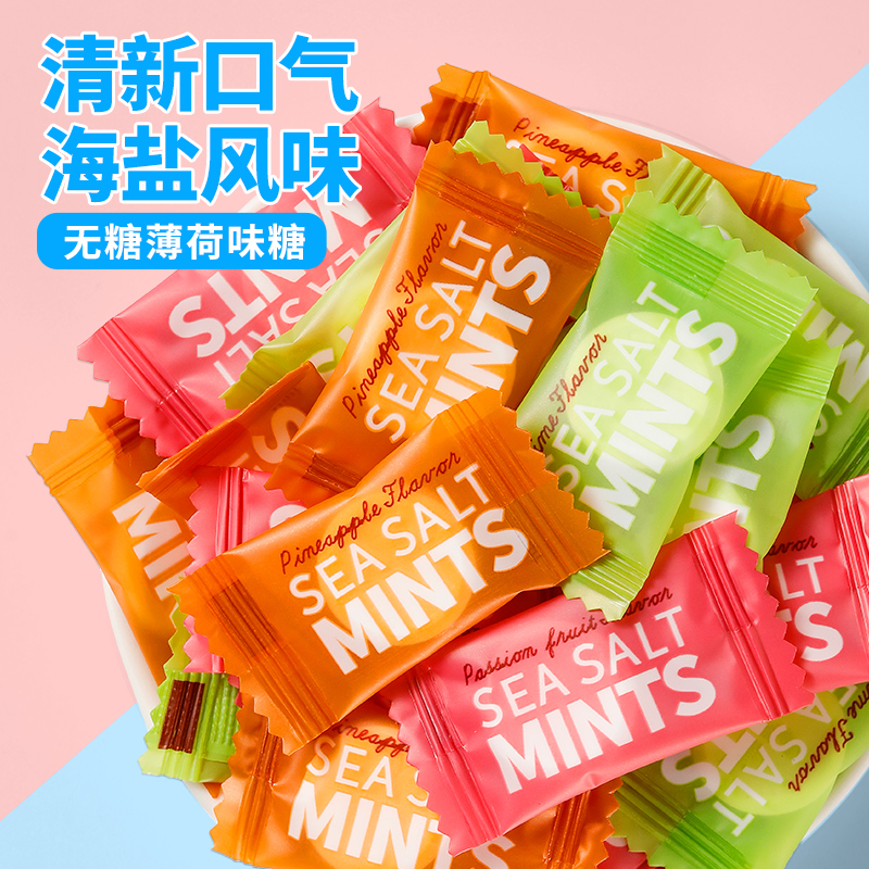 SugarFree Sea Salt Mint Candy Passion Fruit Flavor Tablet Candy Fresh