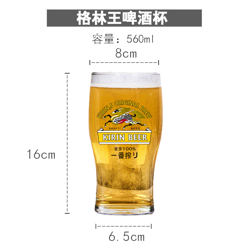 KIRIN Beer Steins Japan One Press Beer Steins Bar Personality with