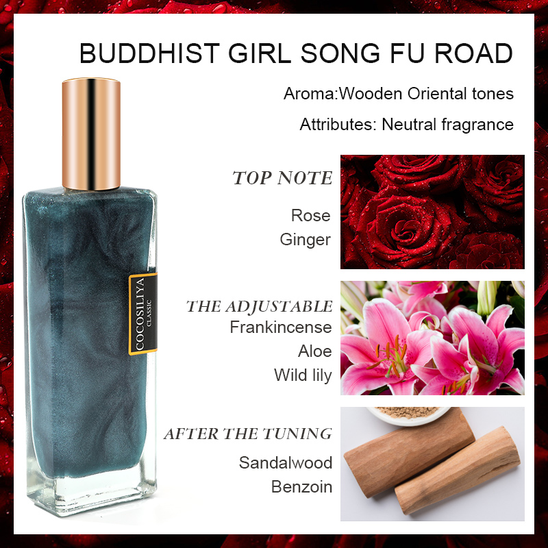 PHIO2O COCOSILIYA Perfumes Long Lasting Scent Perfume Colorful Shimmer Body Mist Perfume 50ml