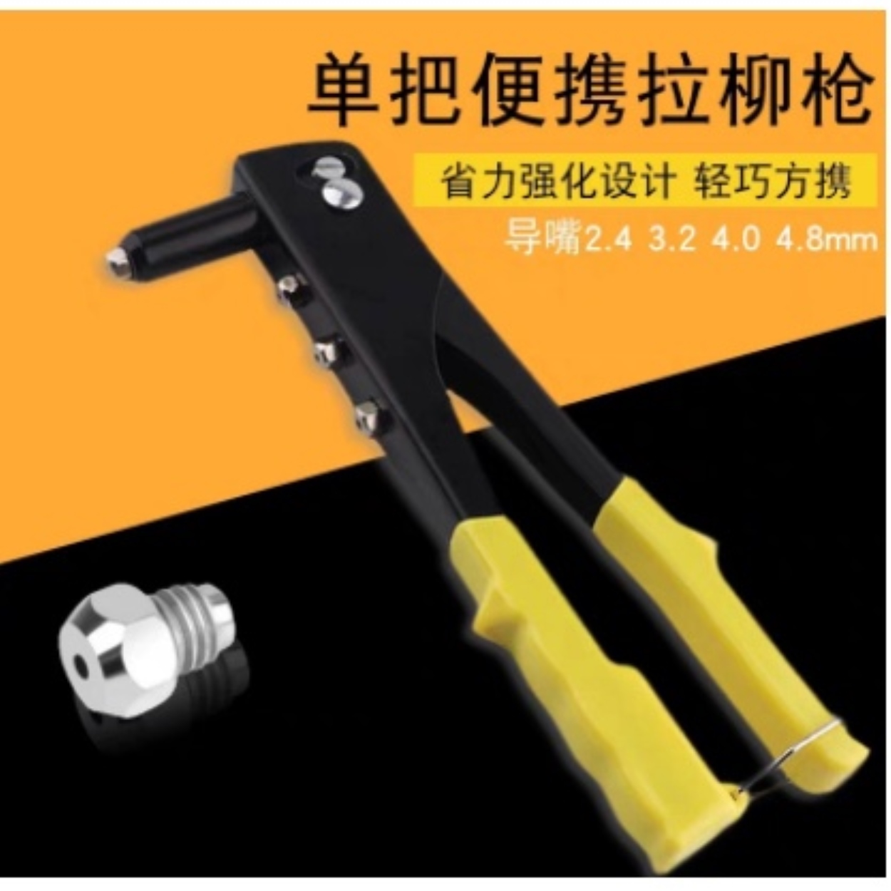 INGCO Original Super Select Hand Riveter Rivet Gun Heavy Duty 10.5