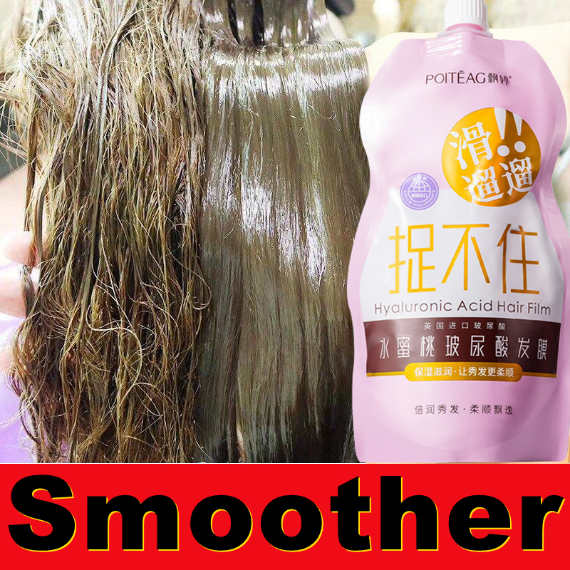 Hair Treatment Mask Deep Repair Hair Film Nutrition Smooth Hair