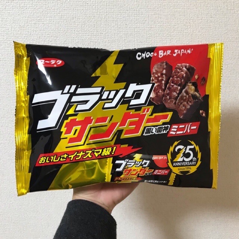 Black Thunder Chocolate from Japan Lazada PH