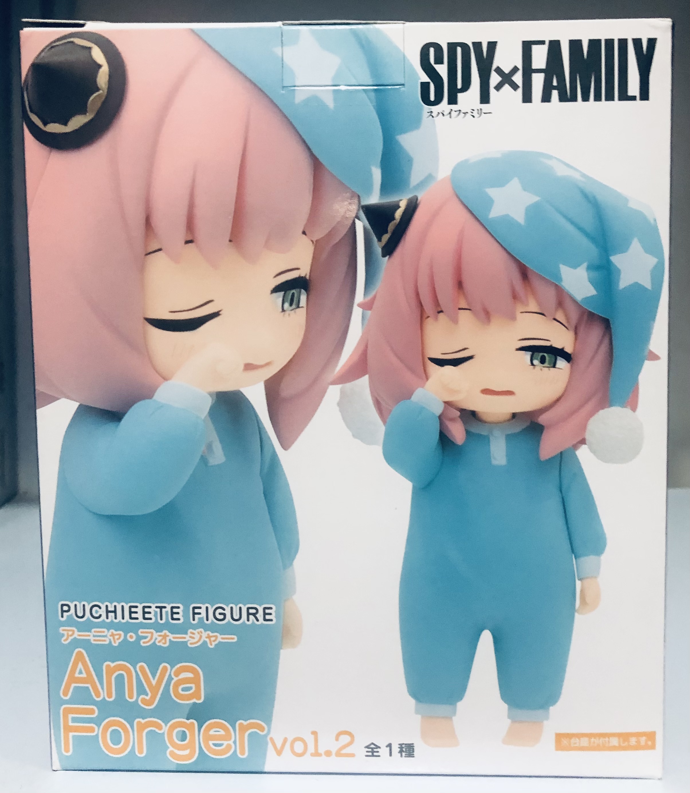 Aitai☆Kuji SPY x FAMILY Taito Prize Puchieete Figurine Anya Forger Vol. 2