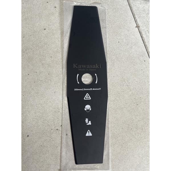 Kawasaki Grass Cutter brush cutter blade 2Teeth 14 (355mm) JAPAN