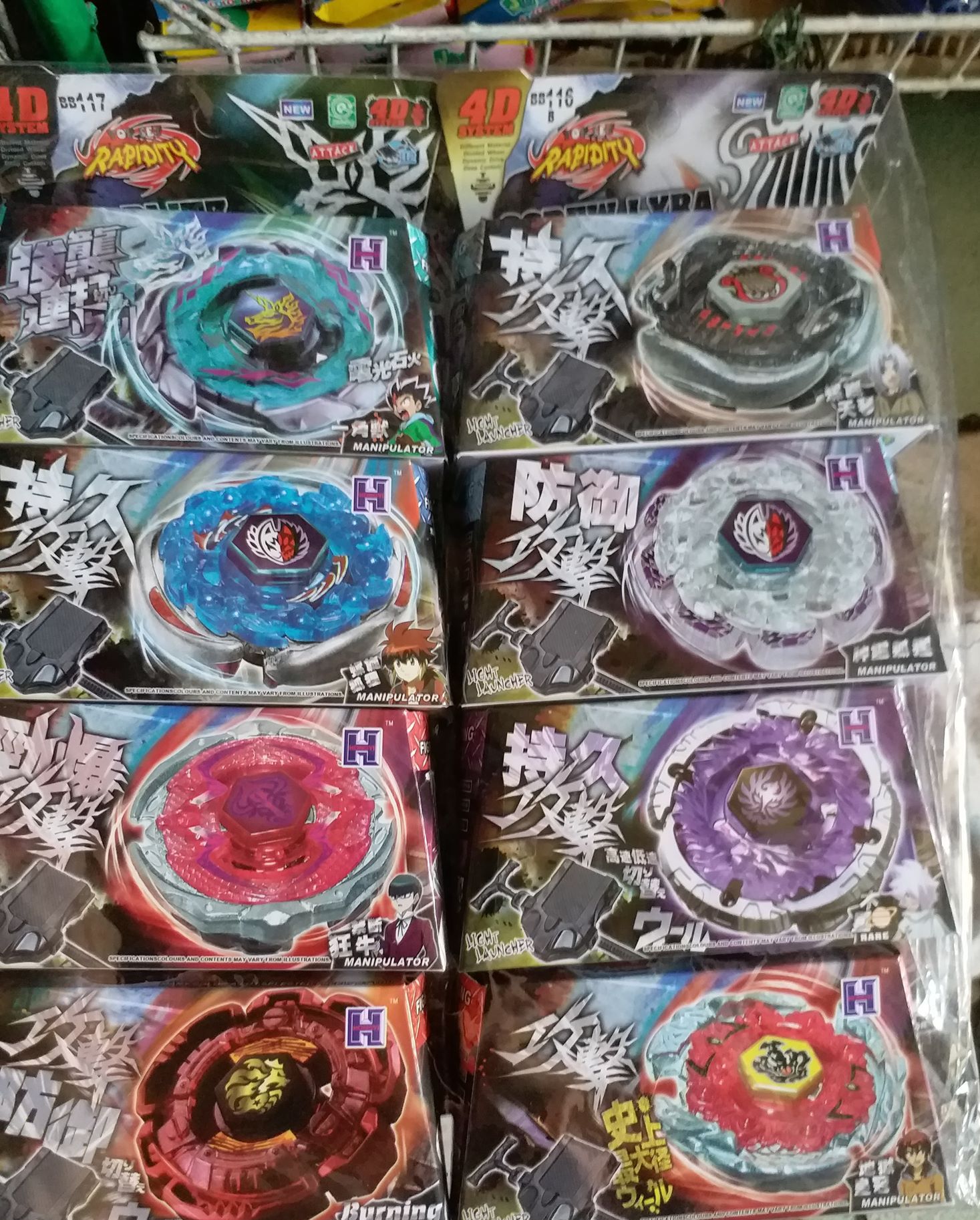 Lazada store beyblade 4d