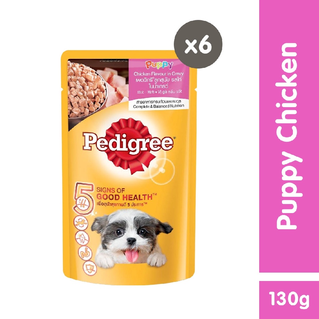 pedigree puppy food flavors