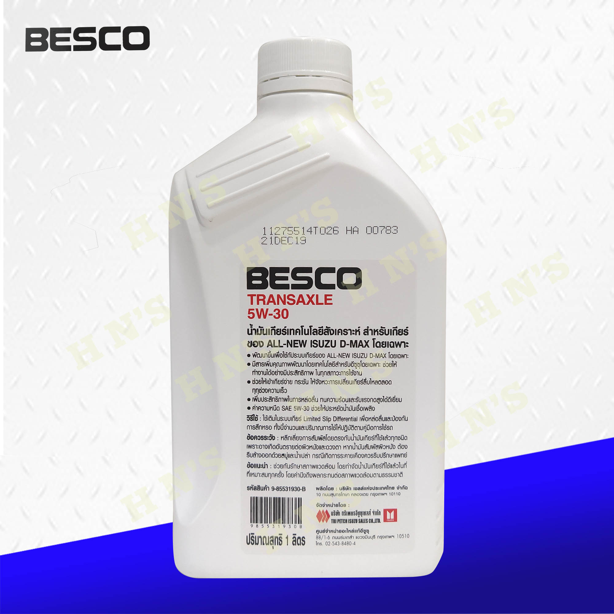 BESCO Transaxle 5W-30 Synthetic Technology Transmission OIl