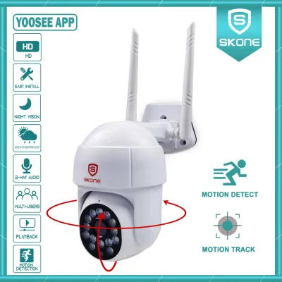 Yoosee Round Type Outdoor IP Camera PTZ Wireless Waterproof IR HD Night Vision Smart Alarm P2P CCTV Camera SKONE