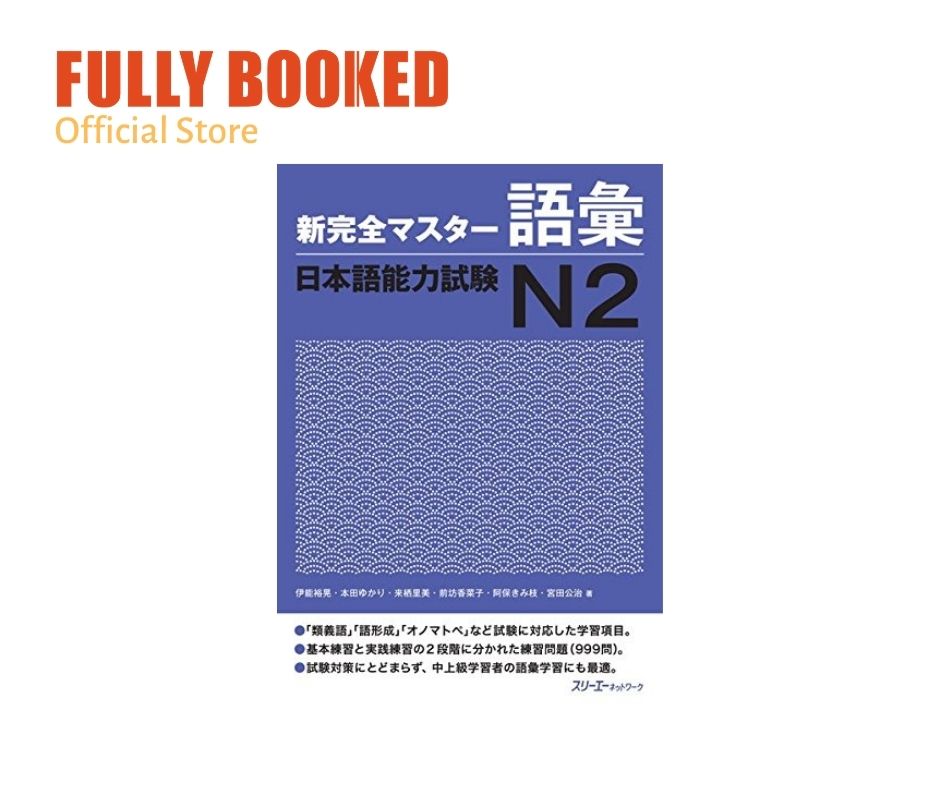 Book Test Shop Book Test With Great Discounts And Prices Online Lazada Philippines