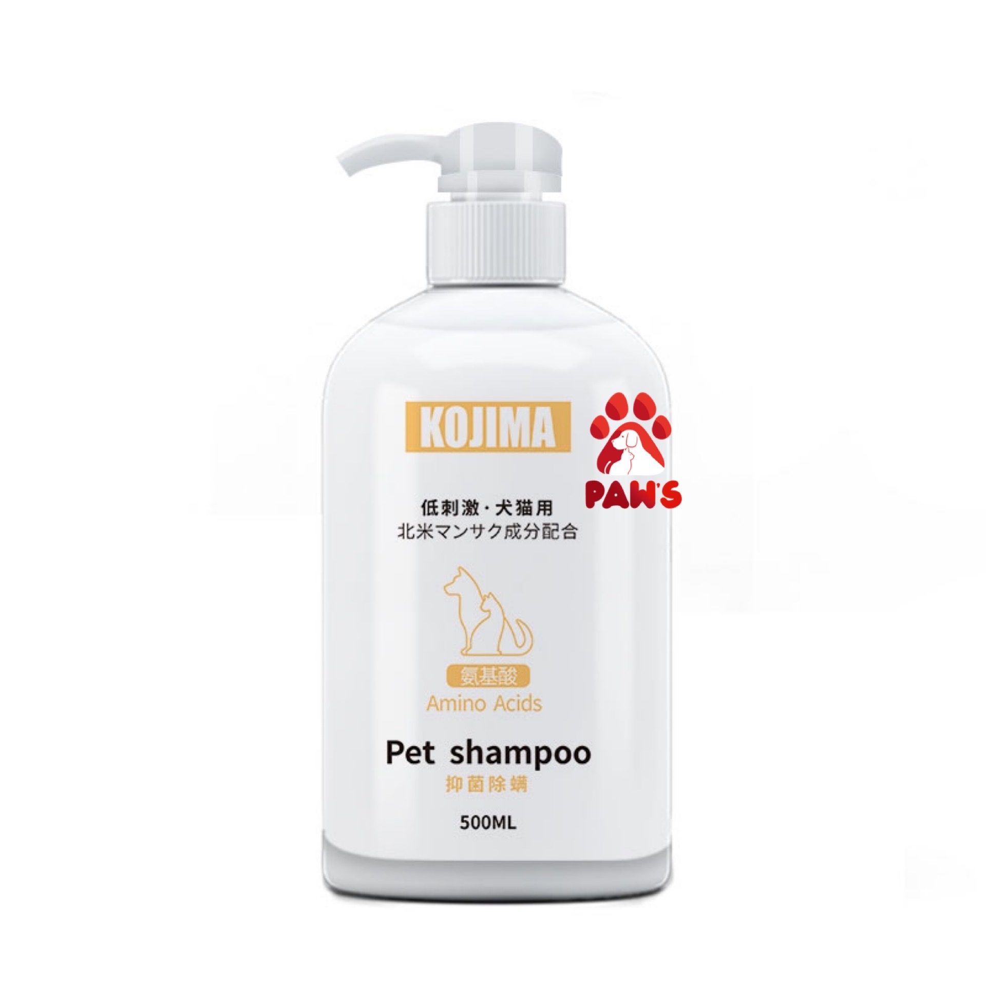 Double p KOJIMA Low Stimulant Body Wash (for dogs and cats) Lazada PH