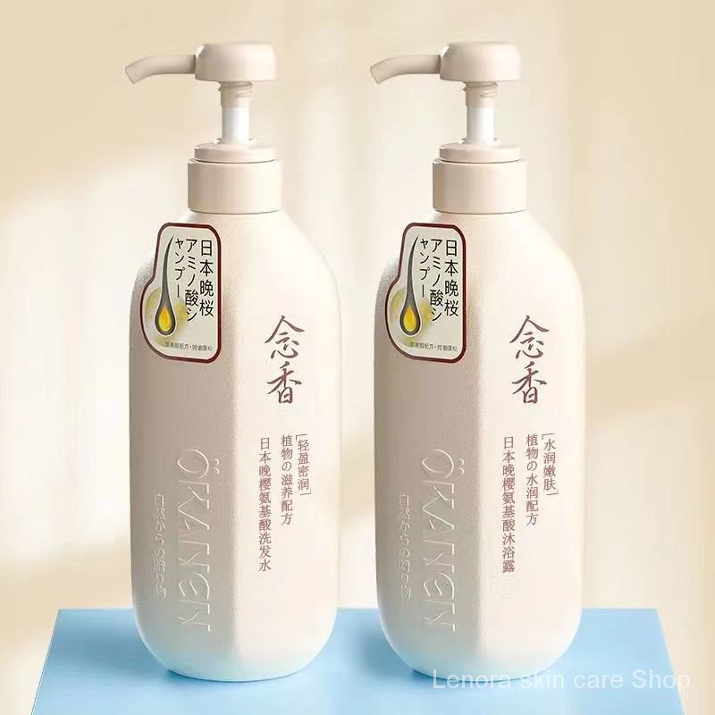Japanese Sakura Shampoo & conditioner 300ml Each Late Sakura Amino Acid