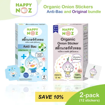Happy Noz Bundle - 100% Organic Onion Sticker for Babies, Original and Anti-Bac